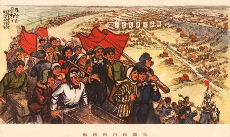 Китай: худо и добро «Большого скачка» — Маоизм.Ру