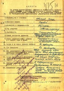 Анкета на розыск Сапара Мамедова