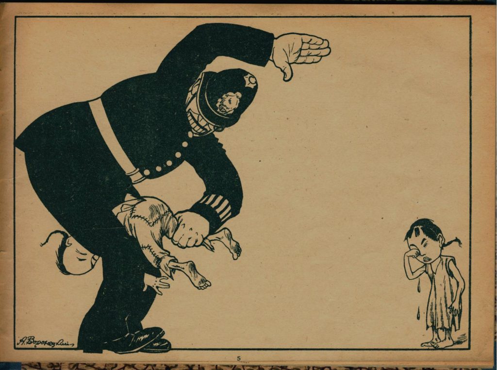 Дзынь-Фу-Фун