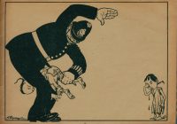 Дзынь-Фу-Фун