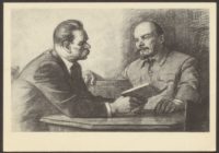 В. И. Ленин и М. Горький (художник К. Аксёнов)