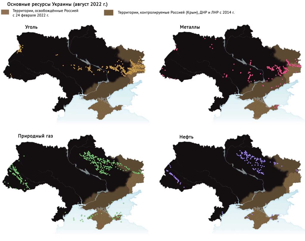 Основные ресурсы Украины, август 2022 г.