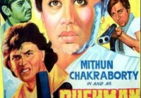 The Naxalites (1980)