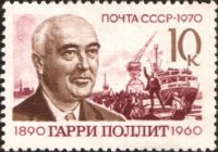 Советская марка 1970 года с Гарри Поллитом