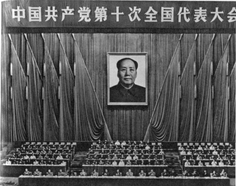 Реферат: История Коммунистической партии Китая