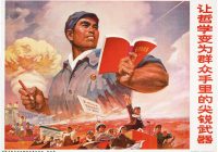 Turn philosophy into a sharp weapon in the hands of the masses