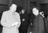 Встреча Мао Цзэдуна и Пу И (1962 г.)