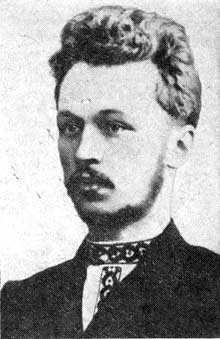 Сергей Иванович Гусев