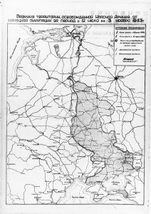 Размеры территории, освобождённой Красной Армией от немецкой оккупации за период с 12 июля по 5 ноября 1943 г.