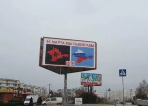 Плакат о крымском референдуме