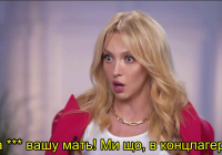 Оля Полякова: Мы, что, в концлагере?!