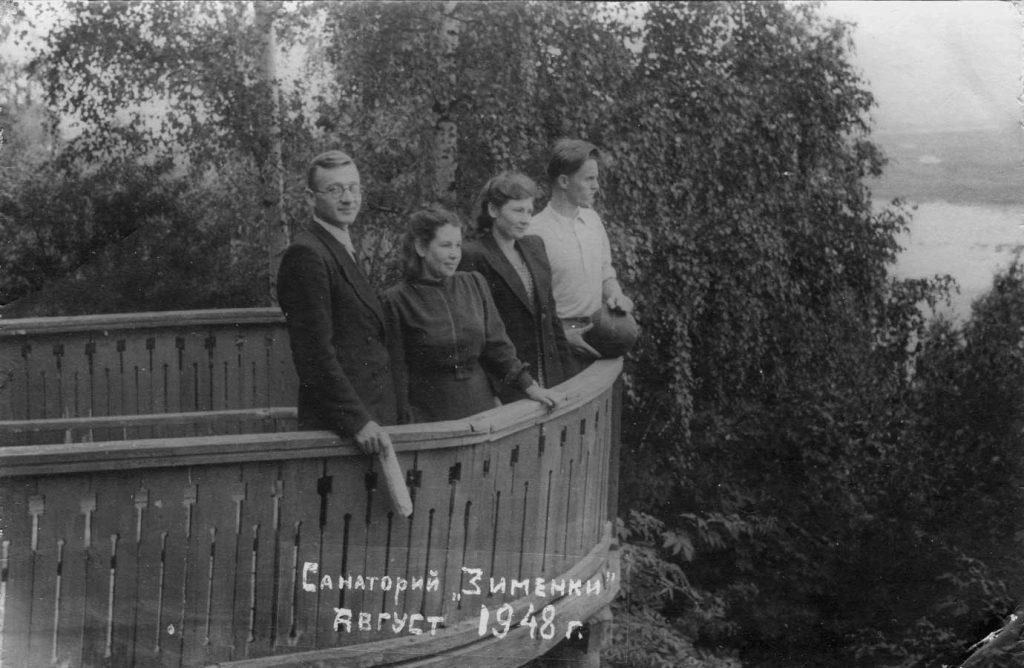 Санаторий «Зименки» (август 1948 г.)