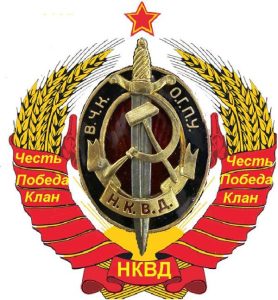 НКВД СССР