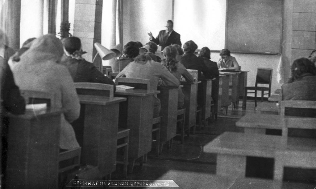 Семинар по экономическому образованию (Калинин, август 1978 г.)