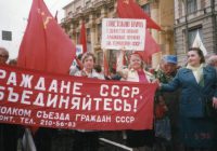 Демонстрация в Москве 1 мая 1996 г. Слева направо: А. Трусилов, Т. Хабарова, А. Смородинская, И. Носова.