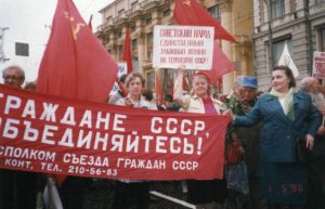 Демонстрация в Москве 1 мая 1996 г. Слева направо: А. Трусилов, Т. Хабарова, А. Смородинская, И. Носова.