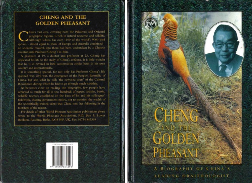 Cheng and The Golden Pheasant (Yang Qun-Rong 1995)